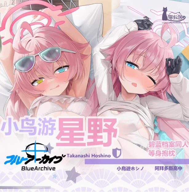

Аниме Синий Архив Takanashi Hoshino Сексуальная Dakimakura обнимающая наволочка для тела отаку Мужская подушка Постельное белье Подарки MSJ
