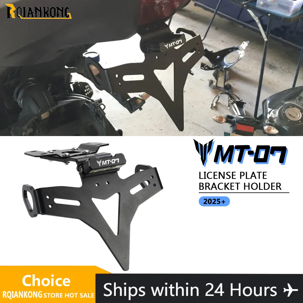 For Yamaha MT-07 MT… - image