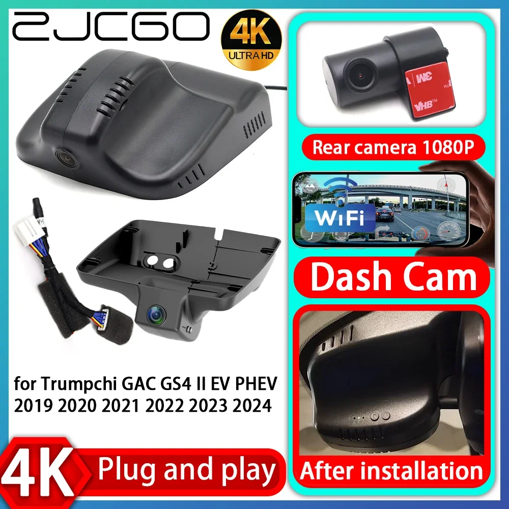 

UHD 4K 2160P Plug and Play DVR Dash Cam Video Recorder for Trumpchi GAC GS4 II EV PHEV 2019 2020 2021 2022 2023 2024