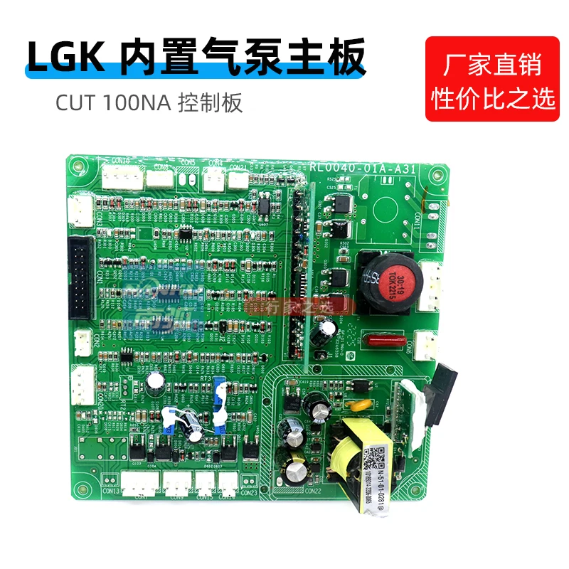 

CUT 100NA Control Board Plasma Cutting Machine Main Control Board IGBT Inverter Built-in Air Pump Half Bridge