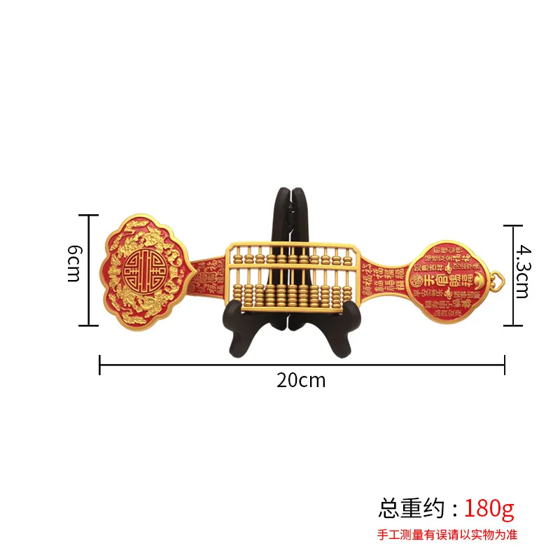 Ruyi Heavenly Official Blessing Ornament, Auspicious Abacus, Home Decor, Office Craft, Creative Gift
