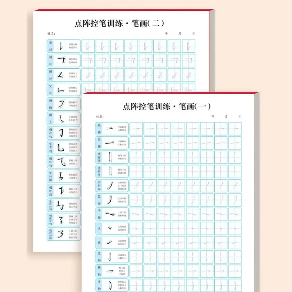 

100sheets Calligraphy Practice Paper Daily Training Basic Stroke Hard Pen Paper Grid Lattice Multifunction Chinese Copybook