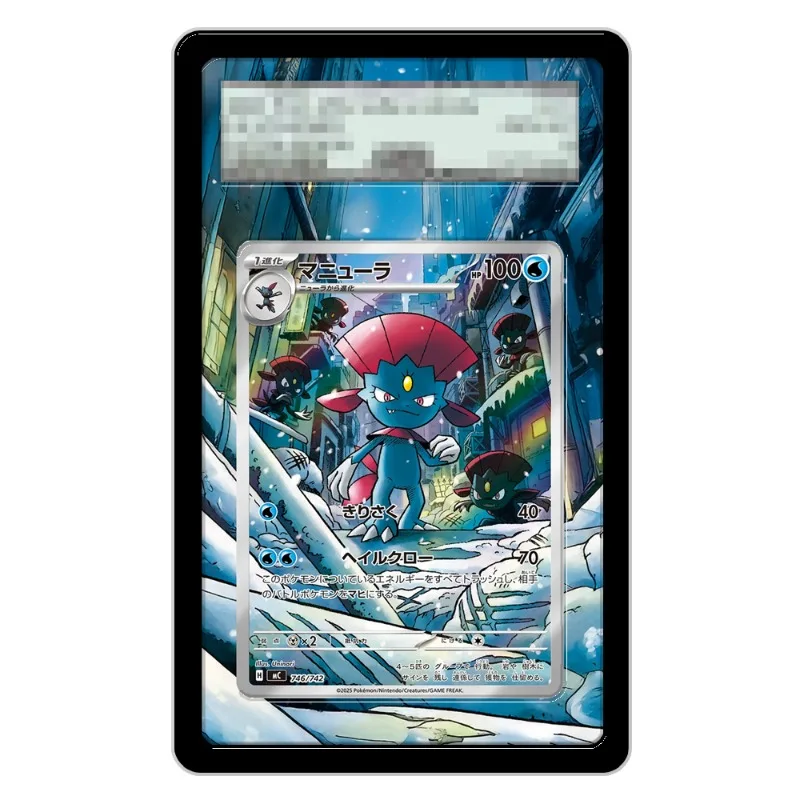 Art Display For Pokemon Cards PTCG Weavile Anime Game Collection Expand Gifts Keychain Self Made Acrylic Protective Case Toys