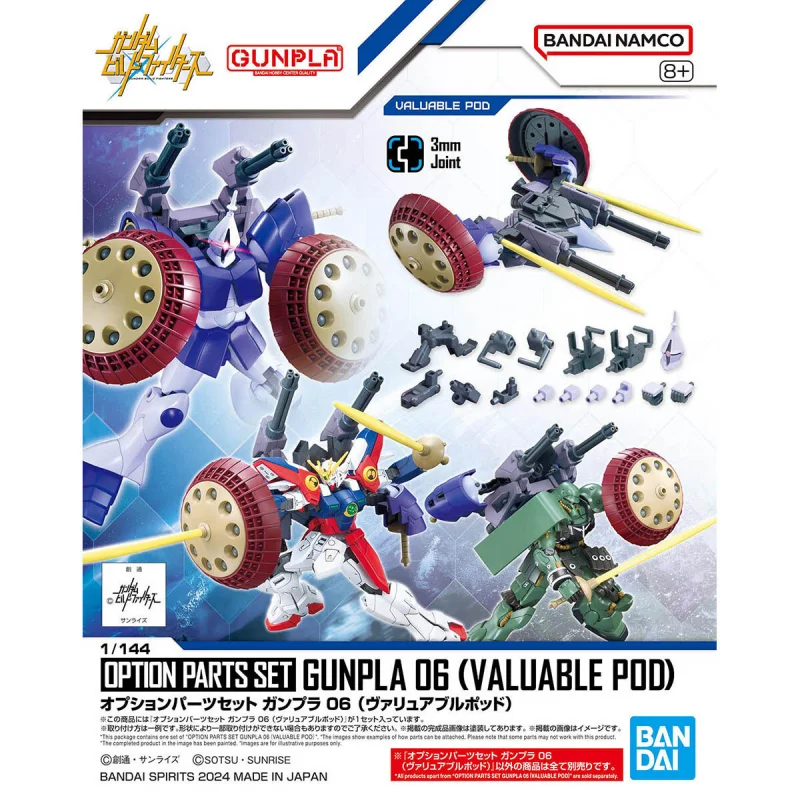 Bandai Original オプションパーツセット ガンプラ 06 (ヴァリュアブルポッド) Assembly Model Kit Toys Collectible Gifts For Children