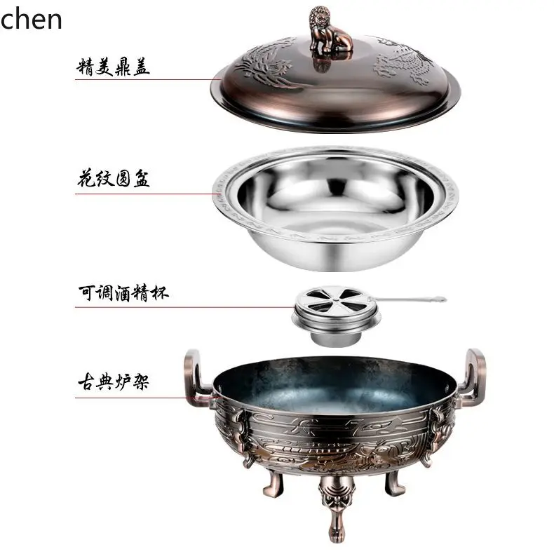 High-grade Antique Copper Alcohol Heater, Exquisite Carved Dry Pot, Stainless Steel Chinese Hotpot, Hotel Specific Soup Pots 3