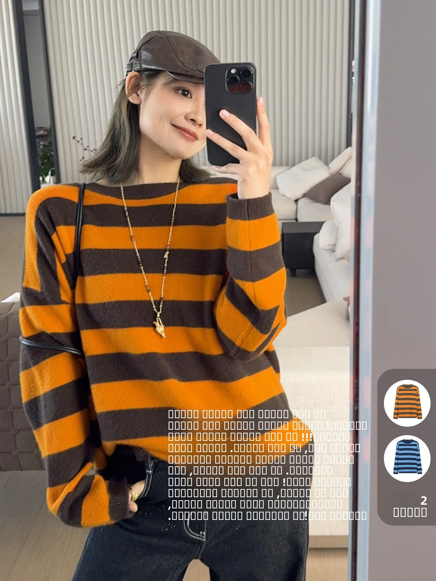 

Orange Flavor Camere Wool Sweater Amber Glow adient Stripes Knitted Loose Fit oulder Sle Long Sve round ...