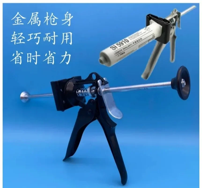 For manual toothpaste type glue gun 704 silicone 45g rubber 100ML aluminum tube shoe paste paint glue single group auto repair