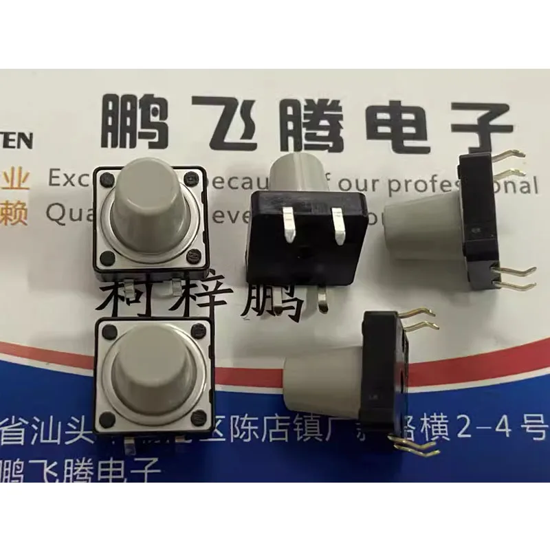 

1PCS/LOTS Imported Japan ALPS SKHKAAA010 Waterproof & Dustproof Tactile Switch 12*12*12 Direct Insert 4-pin Keypad