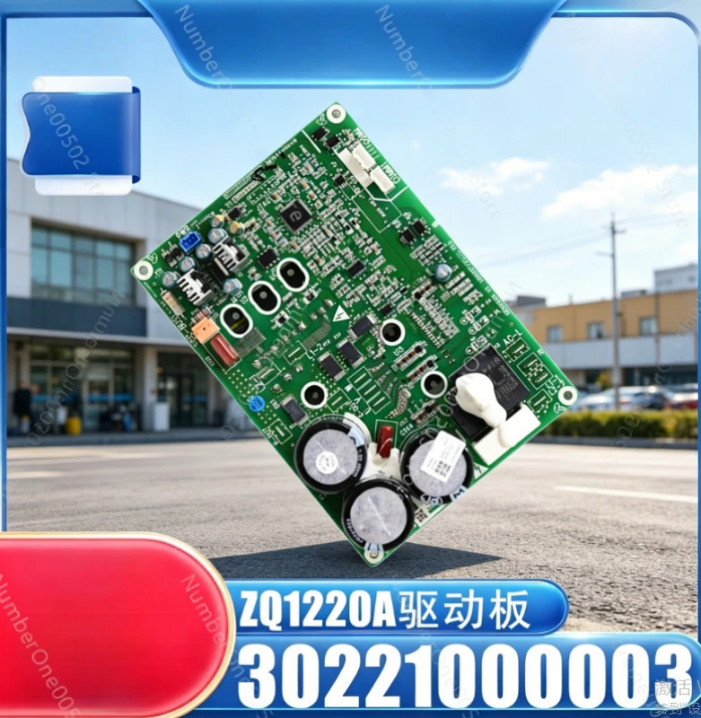 

Плата инвертора для кондиционера 30221000003, печатная плата ZQ1220A GRZQ220A, запасная часть