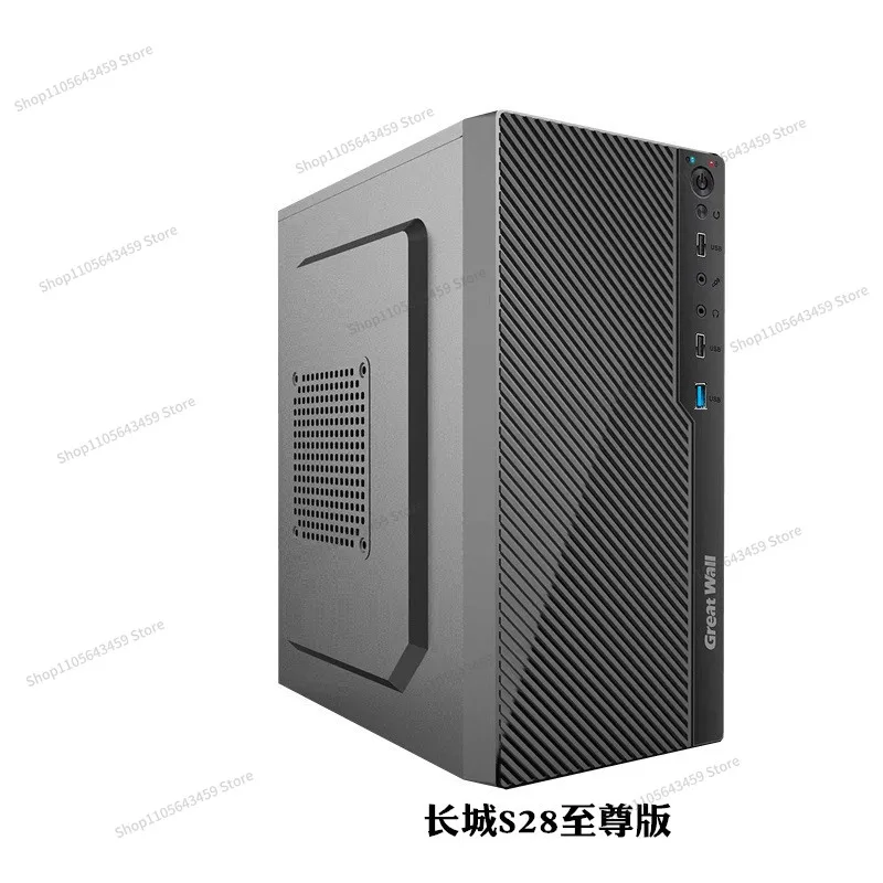 For mini small chassis main board without optical drive space business office simple desktop mainframe