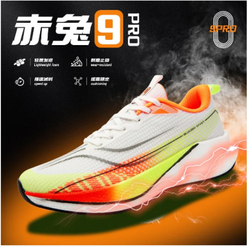 

Men's sports shoes, lightweight carbon plate racing running shoes, winter shock absorption, anti slip, wear-resistant, breathabl