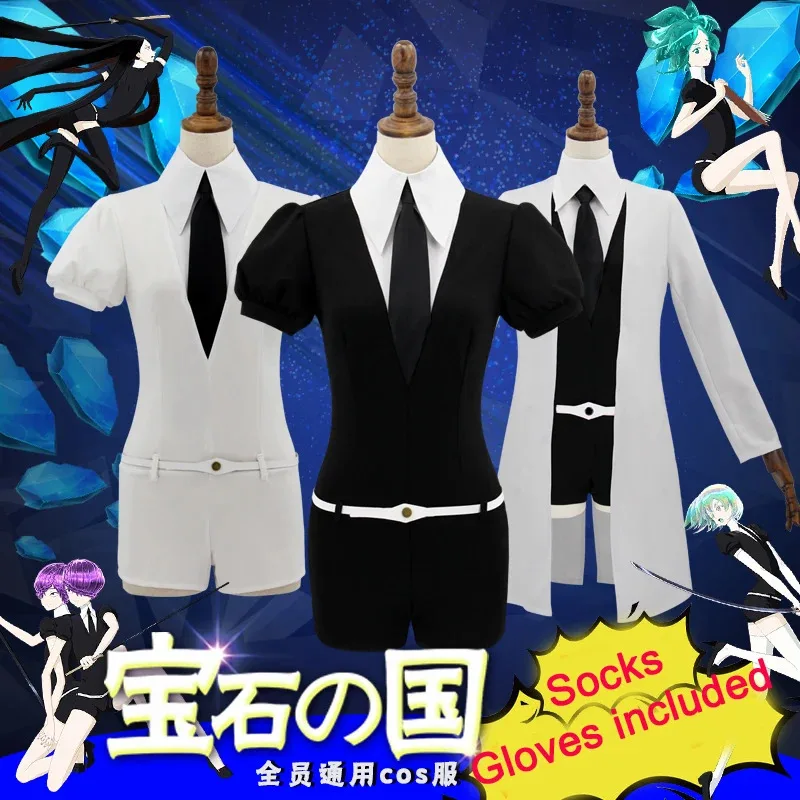 

Land of the Lustrous Cosplay Houseki no Kuni Cosplay Diamond One Piece Anime Cosplay Halloween Costume For Women Playsuit