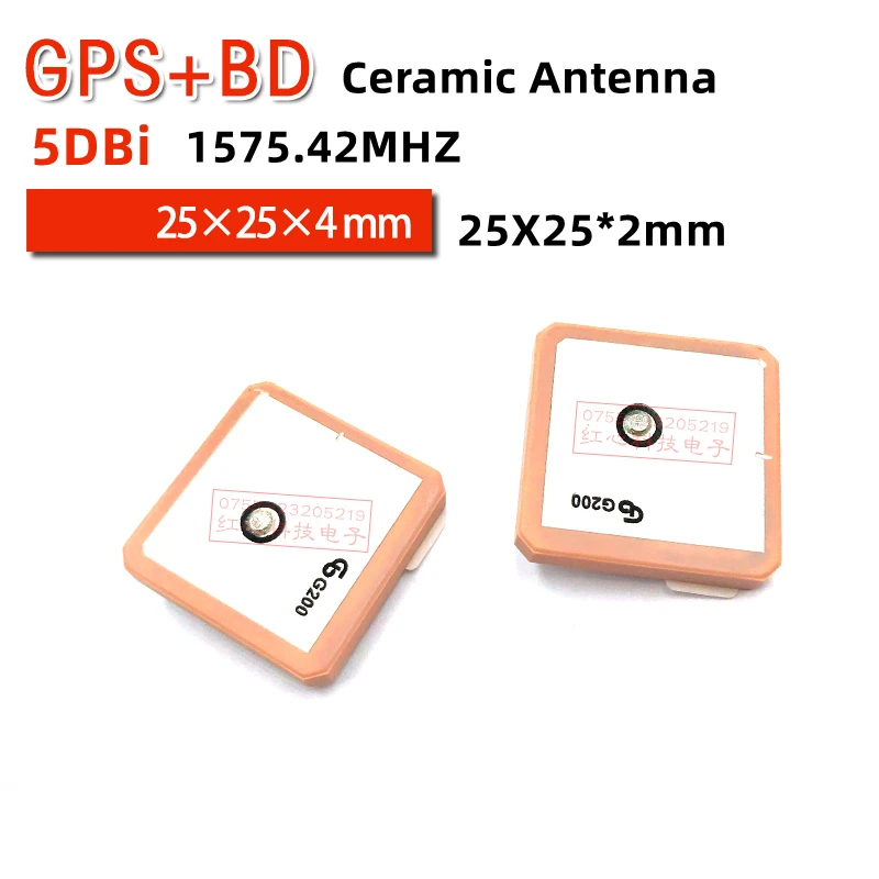 3 piece 5DBi GPS BD Ceramic Pasive Internal Patch Antenna 25*25*2mm/25*25*4mm 1575.42 for Positioning Bike Umanned Drone Navigat