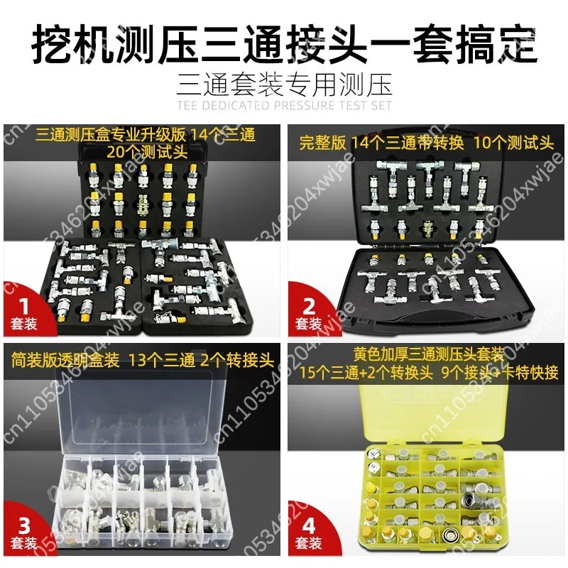 Excavator Diagnostic Adapter Hydraulic Pressure Test Tee With 24° Cone Connection Joint