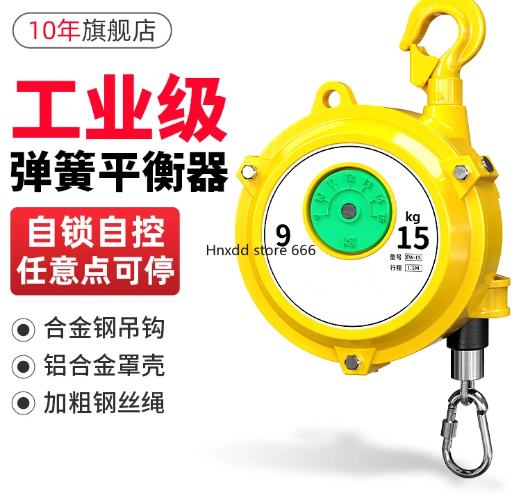 Spring balancer Tower balance crane Self-locking lifting puller