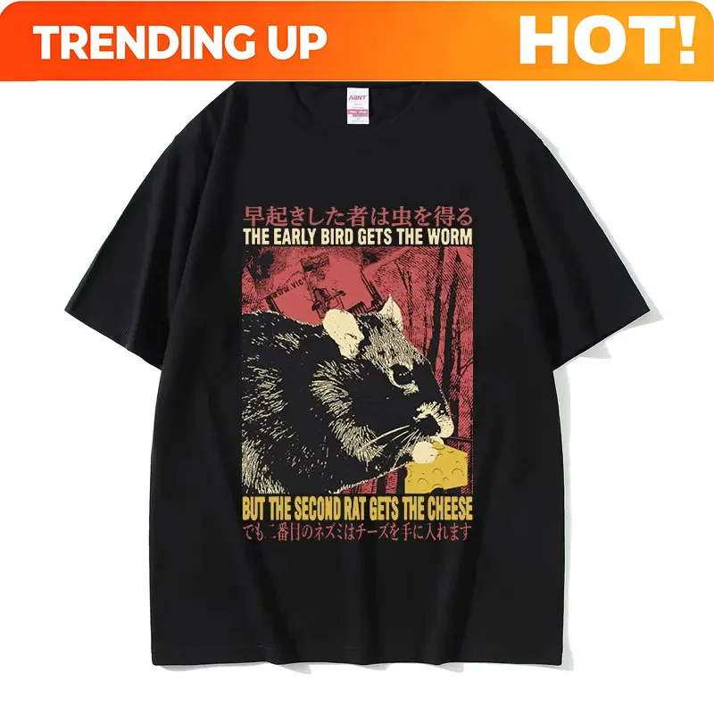 Funny Cheese Devouring Machine Japanese Rat Graphic T Shirts Men Vintage Fashion O-Neck Oversized T-shirt Y2k Unisex 62408