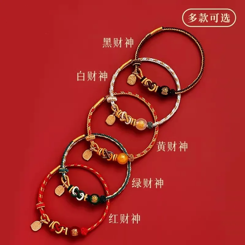 2026 Horse Birth Year Bracelet Little Red Rope Twelve Zodiac Amulet Patron Woven Hand Rope Five-Way God of Wealth Lucky Ins Gift