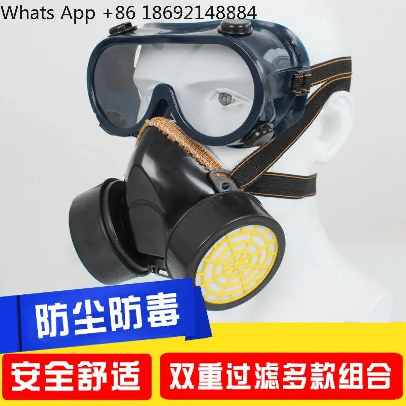 

Gas mask Spray paint Chemical smoke-proof decoration Protective respiratory dust mask