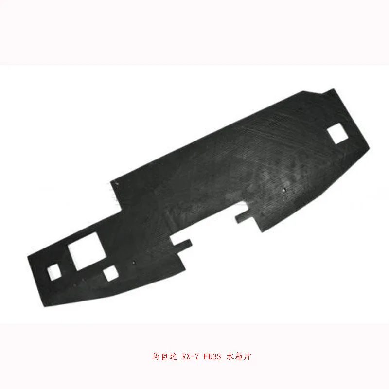 

Car modification suitable for Mazda RX-7 FD3S water tank sheet, cooling plate, heat insulation plate, carbon fiber