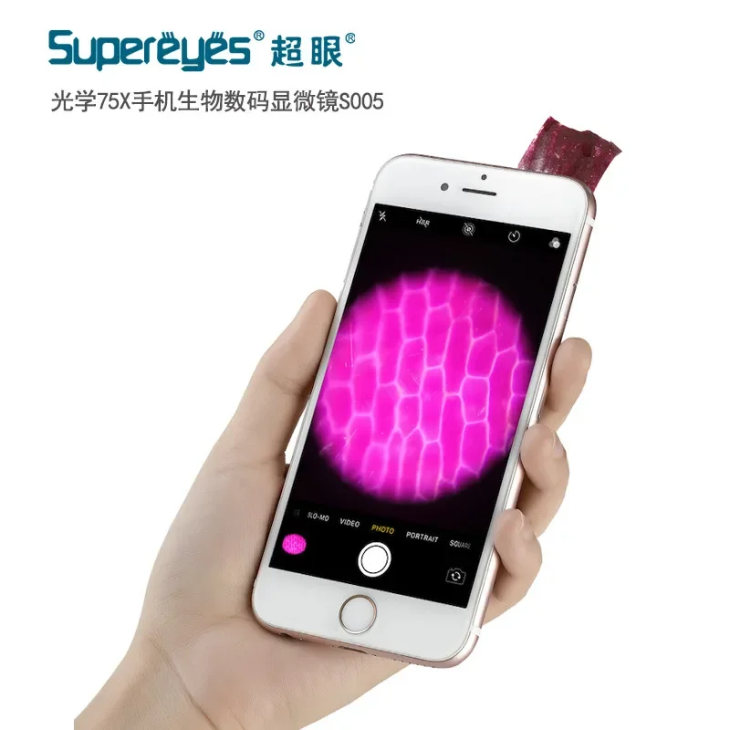 

Ultra eye pupil children biological mobile phone microscope portable outdoor interest observation magnifying glass S005