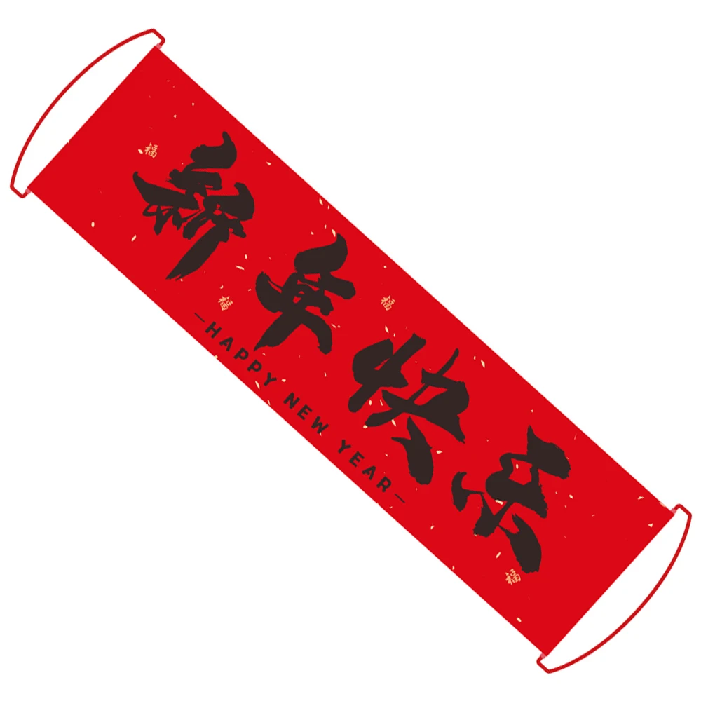 Hand-pulled Banner Handheld 2024 Portable There Must Be Durable Best Selling Handheld Small Couplet Creative Festive Demand