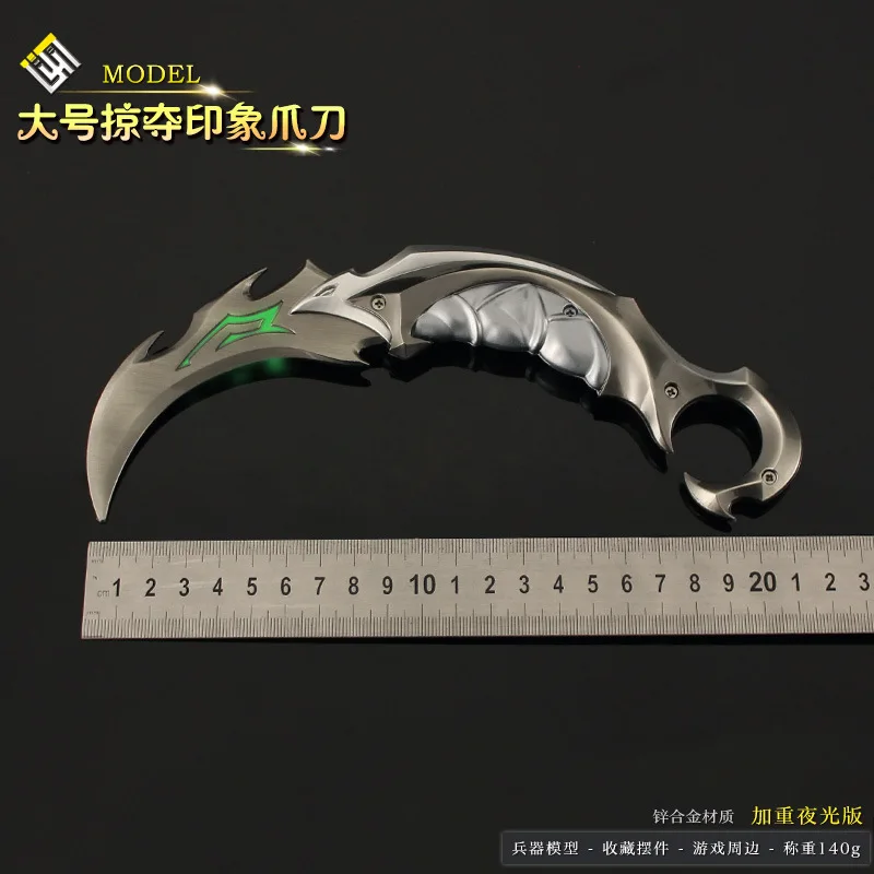 نموذج سلاح تدريب على السيف المعدني للأولاد ، ريفر سلاح فالورانت ، لعبة سكين كاراميت ، مشغولات تأثيري ، ألعاب هدايا ، 22 ، EP 5