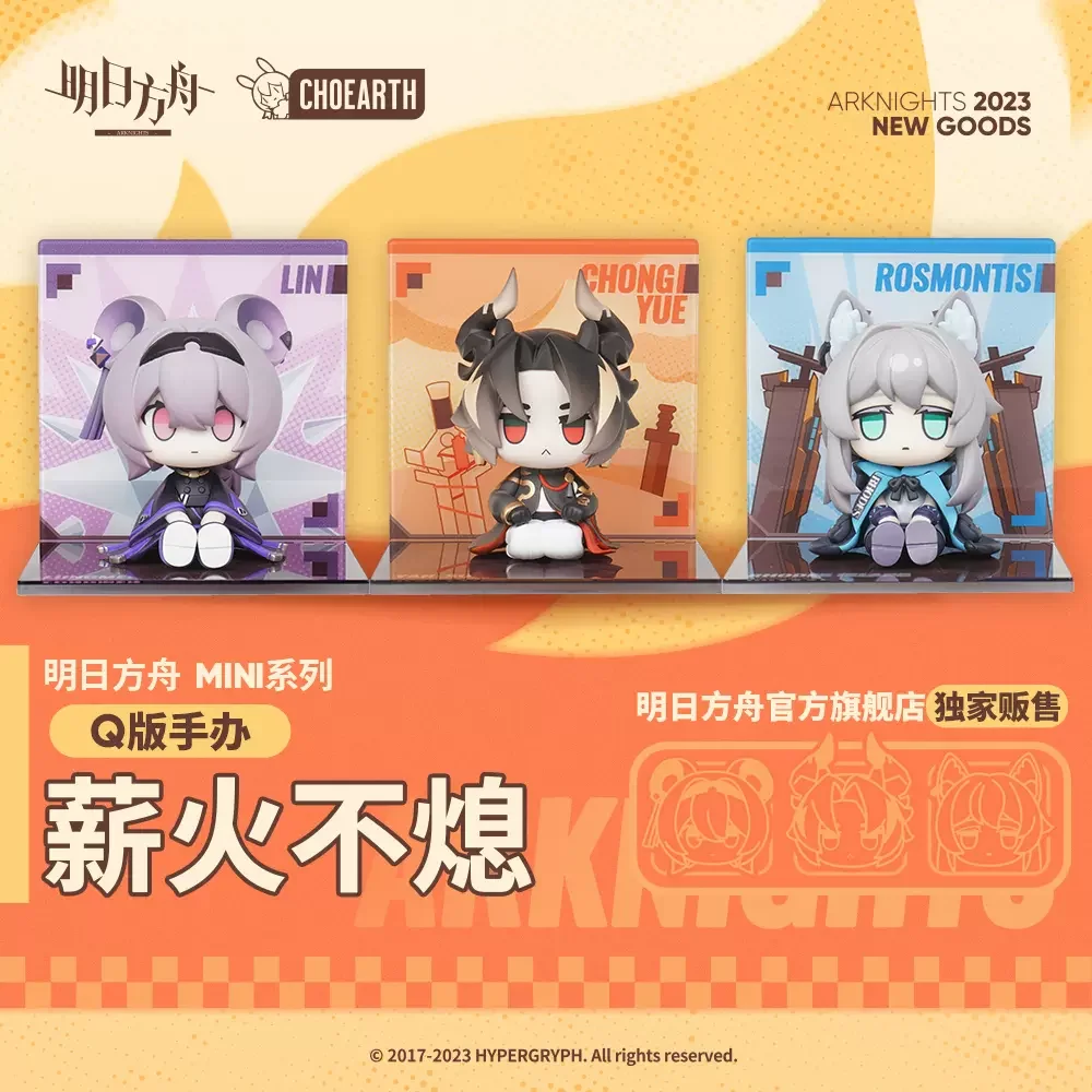 

Sunsyea Arknights Official Merch Original Authentic MINI Series Figure Doll Set Ling Chongyue Rosmontis