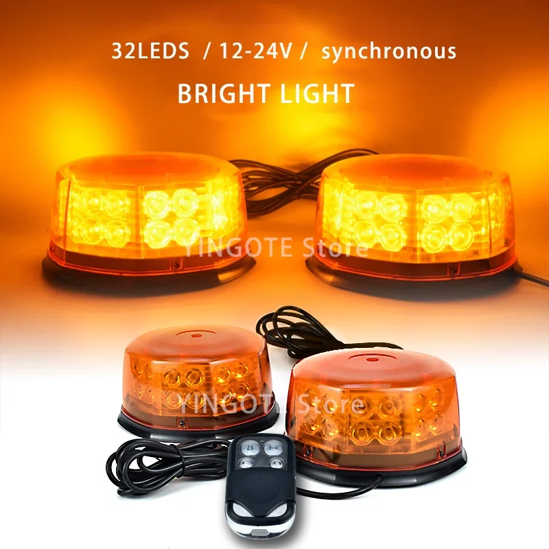 2 IN 1 Bus TRUCKS Trailer forklift Magnet 32LED  Beacon Flashing Strobe Warning roof light Emergency  Strobe Light 12-24V