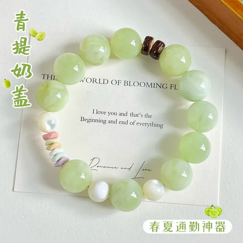 Summer Outfit Essential:-Green Grape Milk Tea Jade Versatile , A Delicate And Bracelet Women, Perfec