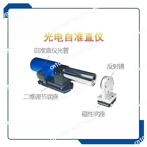 أداة محاذاة الليزر مع التصوير الضوئي الأحمر المرئي ونظام المزيج التلقائي للدقة #3