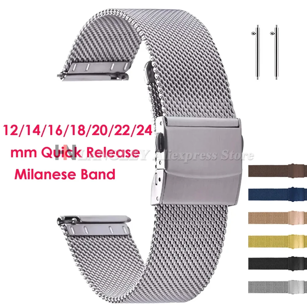 스테인리스 스틸 메쉬 시계줄 퀵 릴리즈 밀라니즈 루프 메쉬 시계 스트랩 12mm 14mm 16mm 18mm 20mm 22mm 24mm 남녀 공용