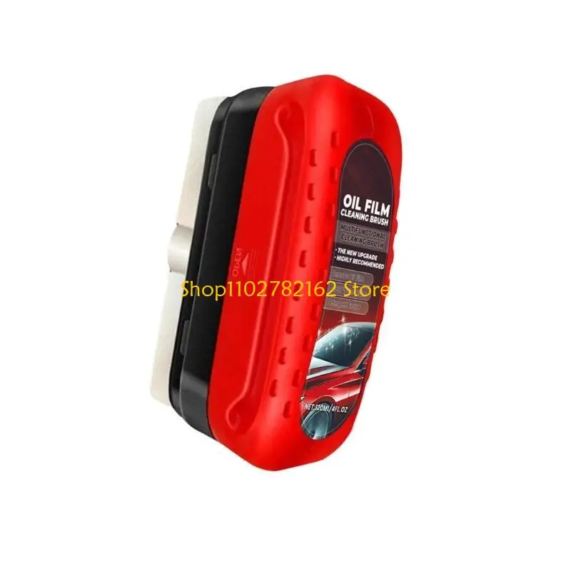 547B مزيل غشاء الزيت الزجاجي للسيارات أداة فُرش للماكياج منظف الزجاج سريع المفعول للزجاج الأمامي المحمي بدون خطوط