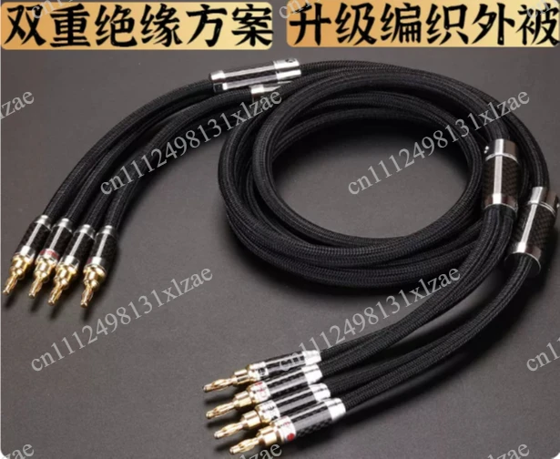 NEW A Pair Choseal 6N OCC Audiophile HIFI Speaker Cable 24K Gold-plated Banana Plug Top Level Speaker Cable 9.5MMx2.5M LA-5101