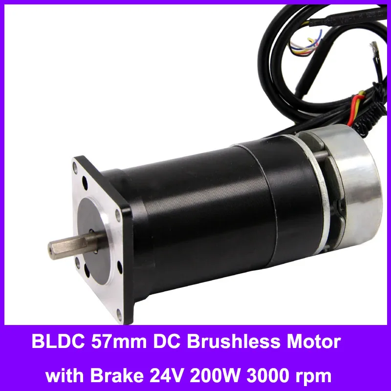 BLDC 57mm DC Brushless Motor with Brake 24V 200W 3000 rpm High Torque