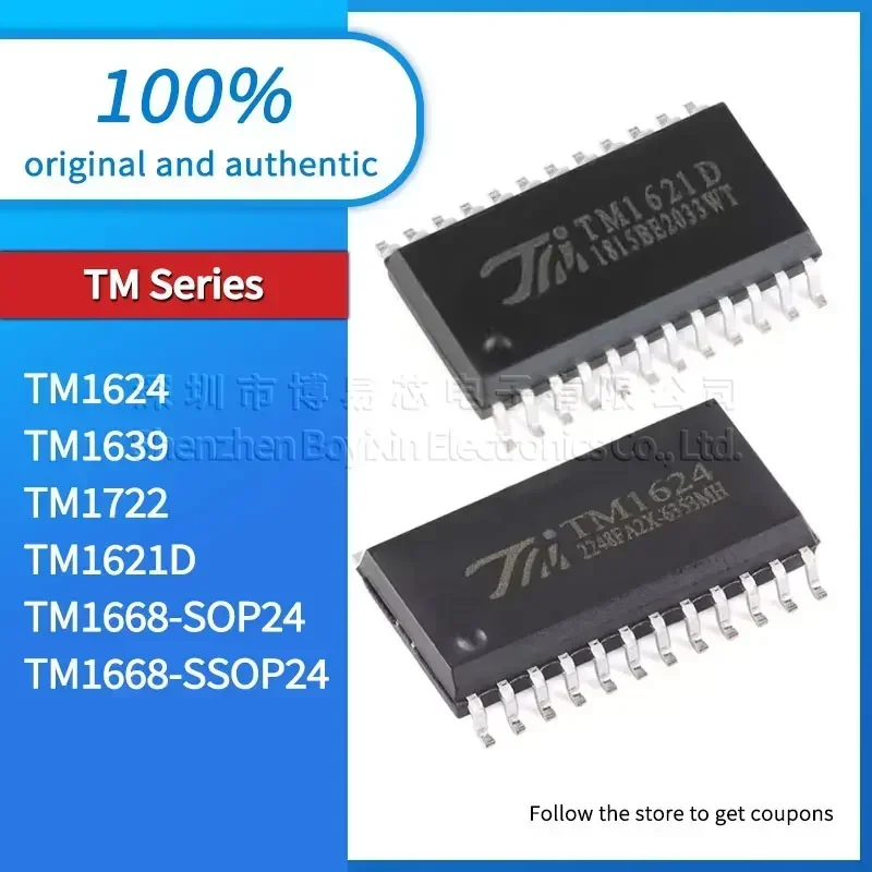 5PCS TM1668 TM1621D TM1624 TM1639 TM1722 Phone Case