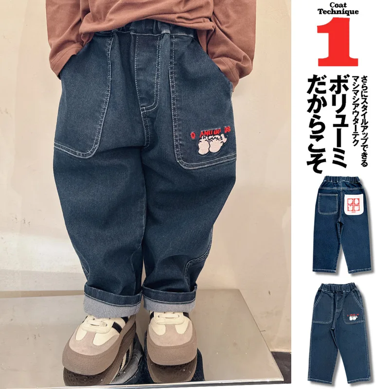 

Children's soft jeans Japanese trend 2025 spring new boys and girls casual trousers baby soft skin-friendly pants kids clothes