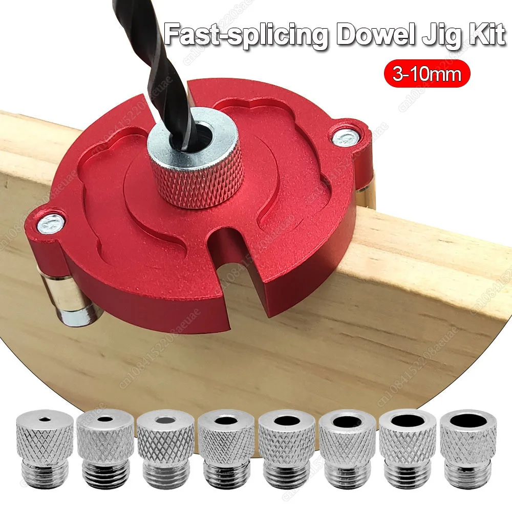 

Fast-splicing Dowel Jig Kit W/3-10mm Metal Bushing Aluminum Self-Centering Vertical Hole Jig Drill Guide Locator for Woodworking