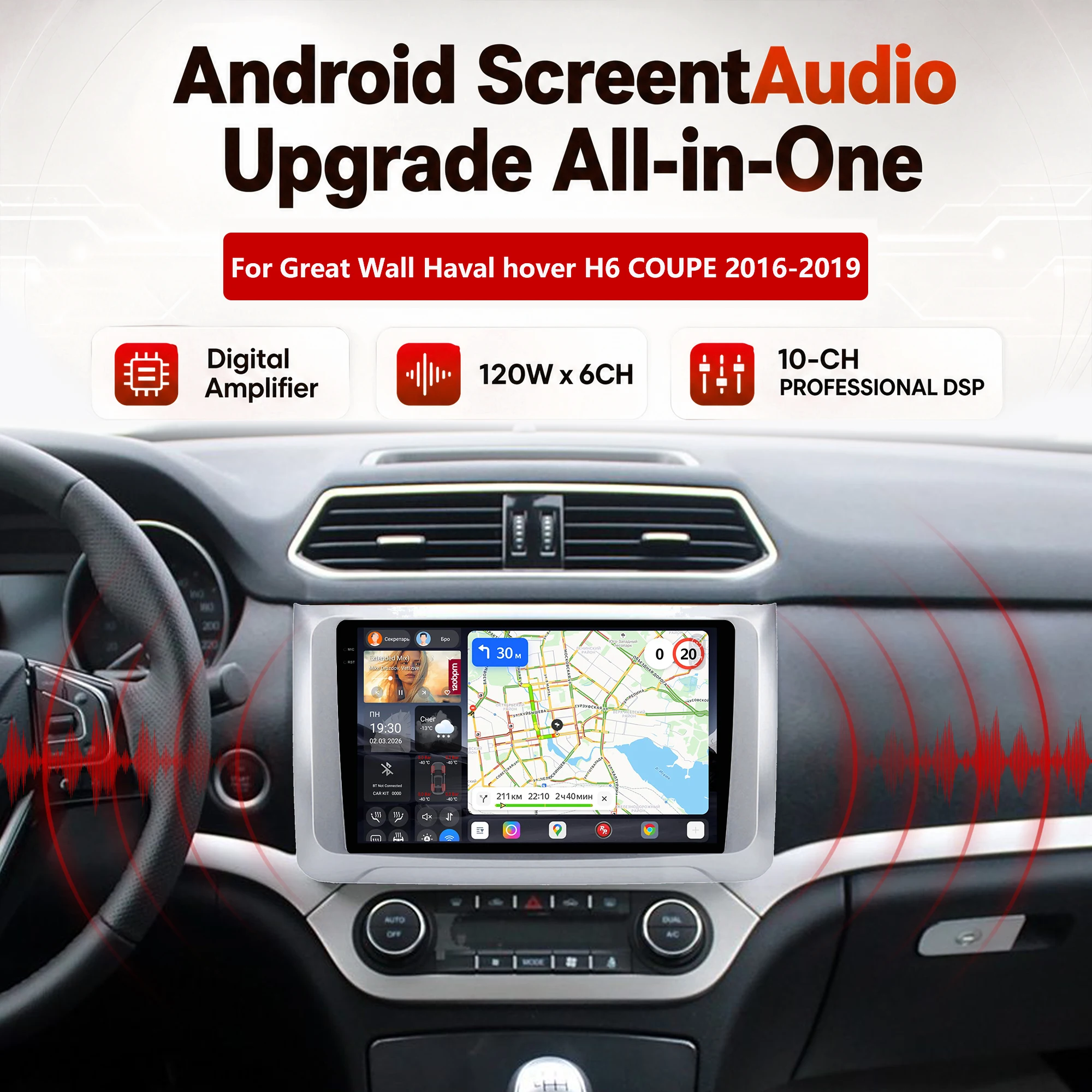 Redpower Katana 120W X 6CH Android Car Radio Player Screen for Great Wall Haval hover H6 COUPE 2016-2019 CarPlay Bluetooth Hi-Fi