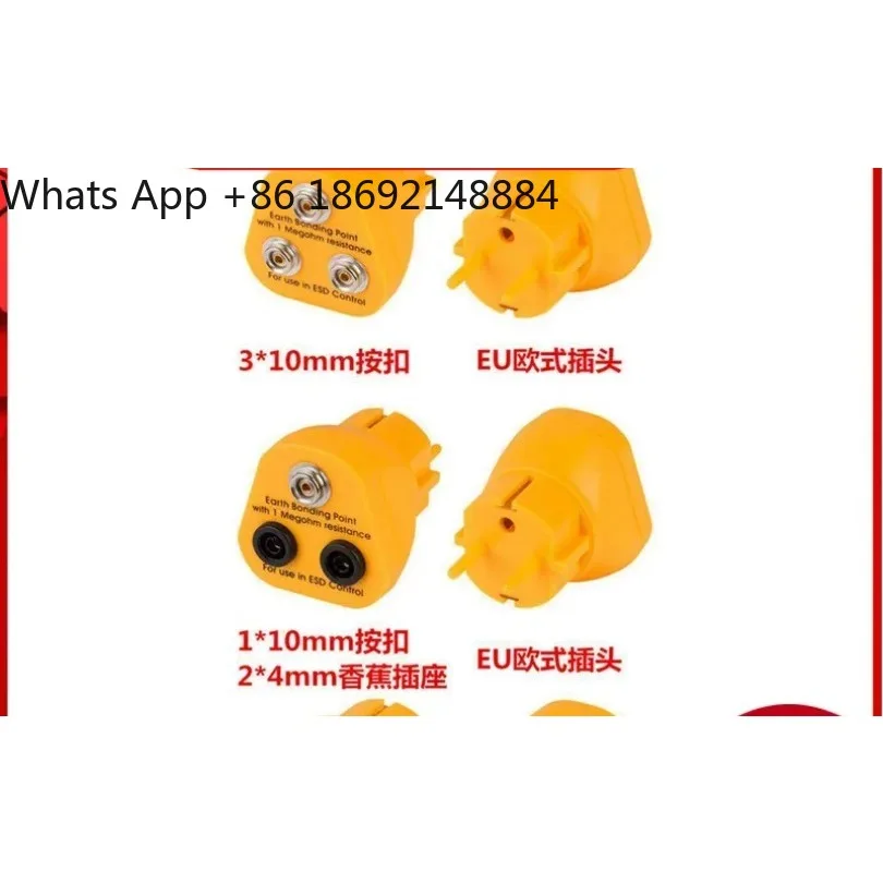 

Anti-static grounding plug, British standard/European standard ESD protection, multi-interface 1 trillion resistance