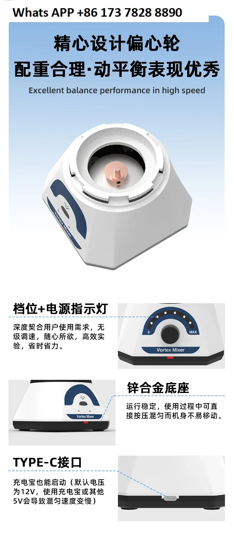 Laboratoriummixer Multifunctionele mixermixer Kleine oscillator