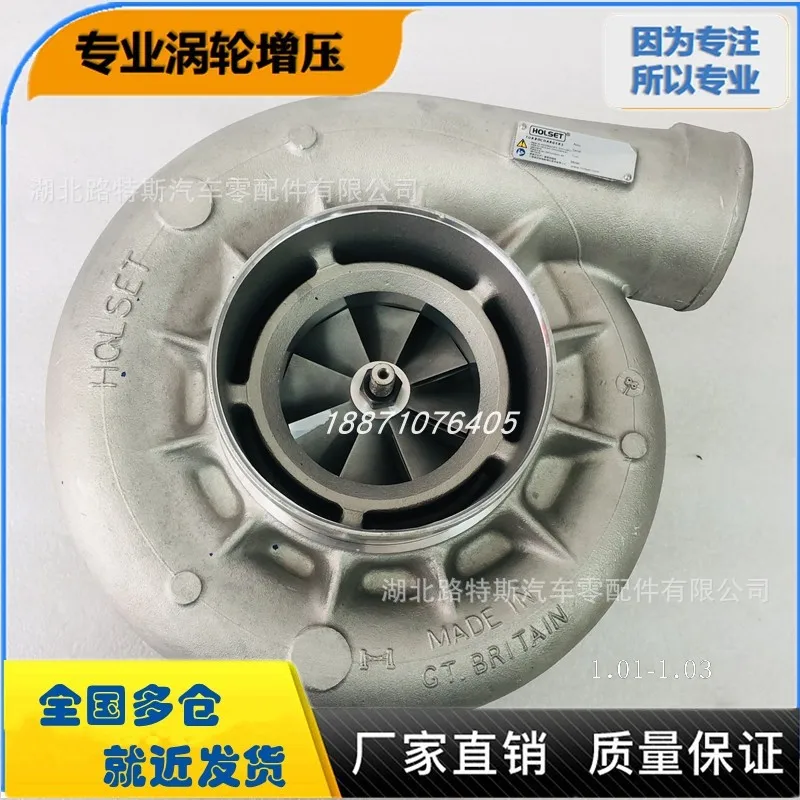 

Совместим с турбокомпрессором CumminsKTA50 KTA19 HC5A HX80Dual Flow 3527860