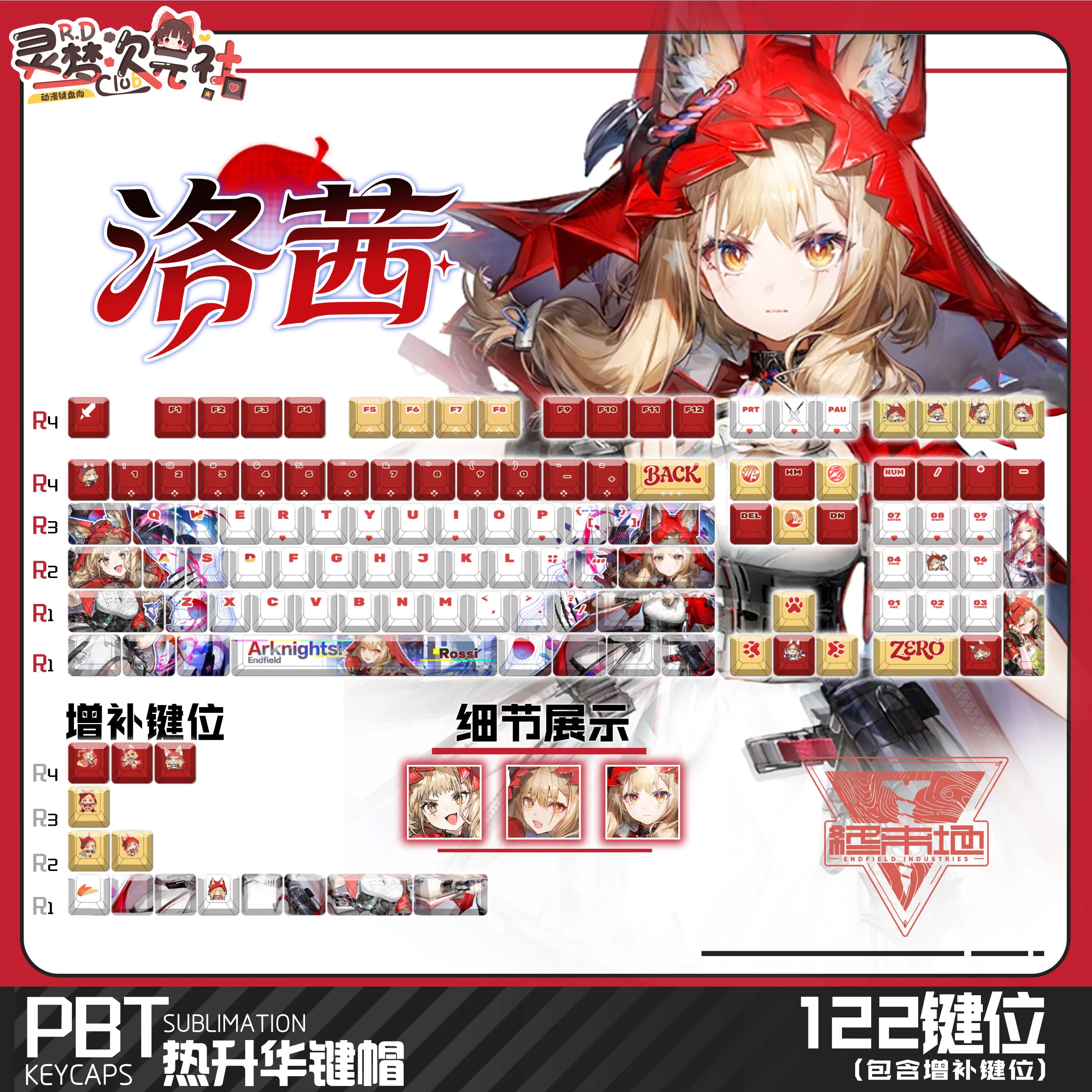 Arknights Roxie Game Keycaps 122 Keys Cherry PBT Side Transparent Key Cap for Made68 Mad68 Wooting 60 Mechanical Keyboard