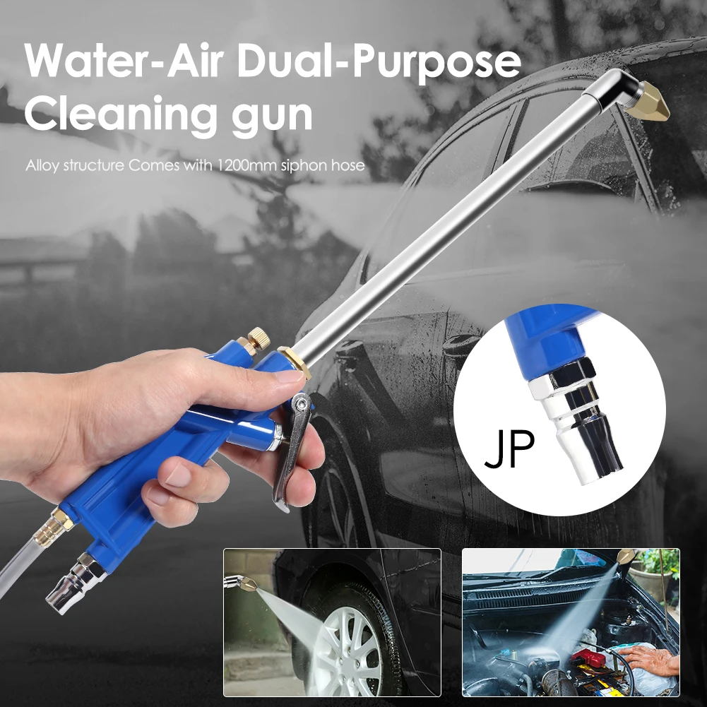 High Press Pneumatic Cleaning Tool Car Engine Oil Cleaner Degreaser Car Washer with 120cm Hose Engine Water Gun Auto Accessories