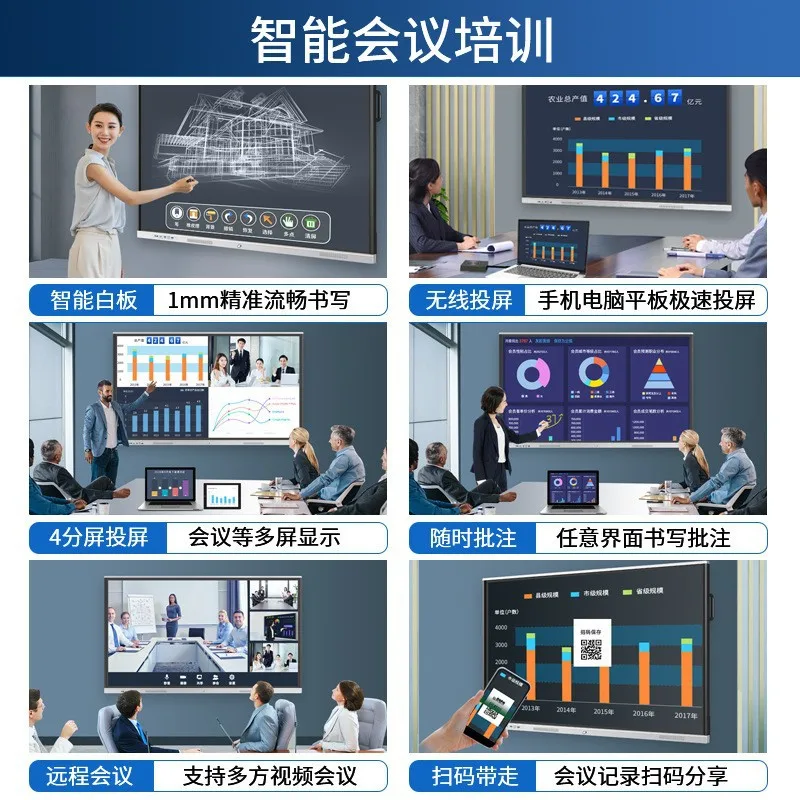 65/75/85/98 inch intelligent teaching conference tablet all-in-one machine, touch screen TV interactive electronic whiteboard