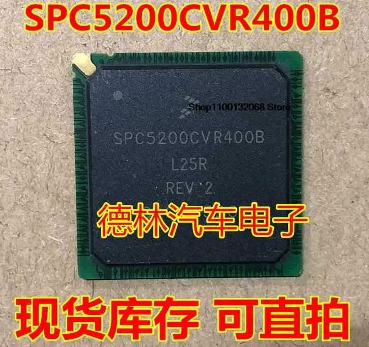 

SPC5200CVR400B L25R REV2 BGA