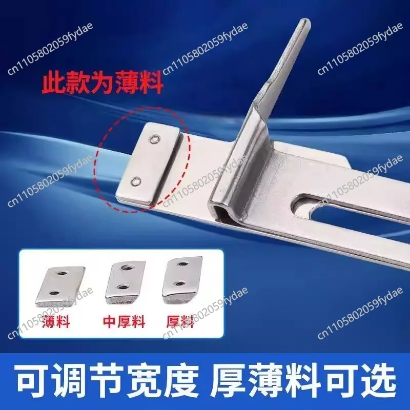 Three-needle Five-thread Zigzag Foot with Adjustable Width and Fixed Edge Guide, All-steel Sewing Accessory Lightweight Fabrics