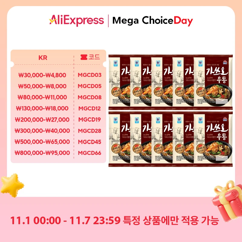 [Tienda Oficial Sajo] Daerimsen Katsuo Udon 229,4g * 10 Piezas