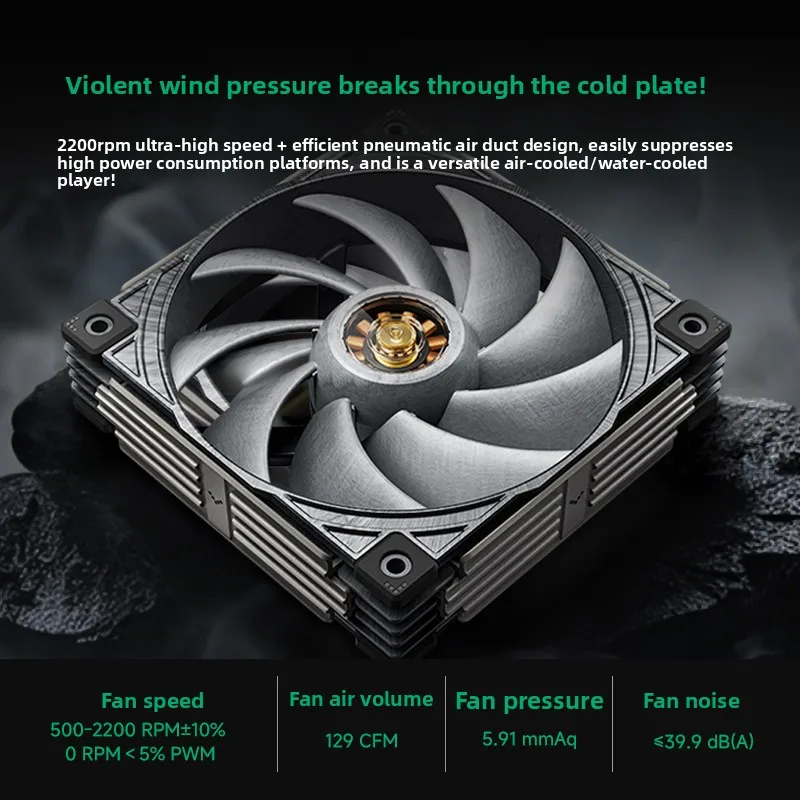 Mach 140 chassis cooling fan industrial grade 30mm thick strong pressure fan LCP strength fan blade