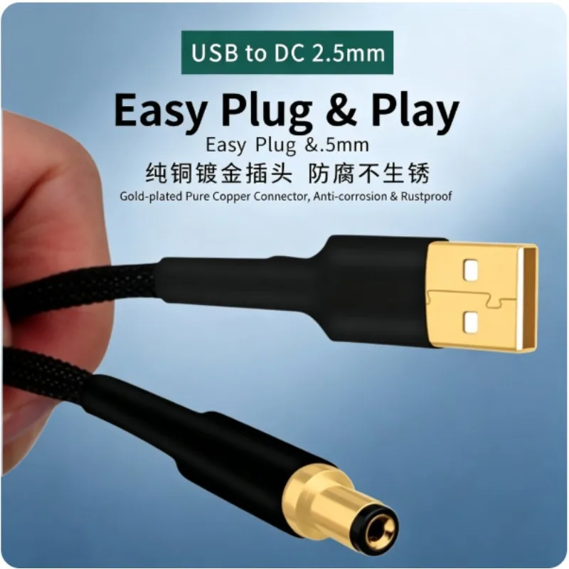 OCC Silver Plated USB DC Power Cord USB A-2.5mm / 2.1mm HiFi Dedicated Audiophile Audio DC2.5-2.1 DC USB Audio Cable
