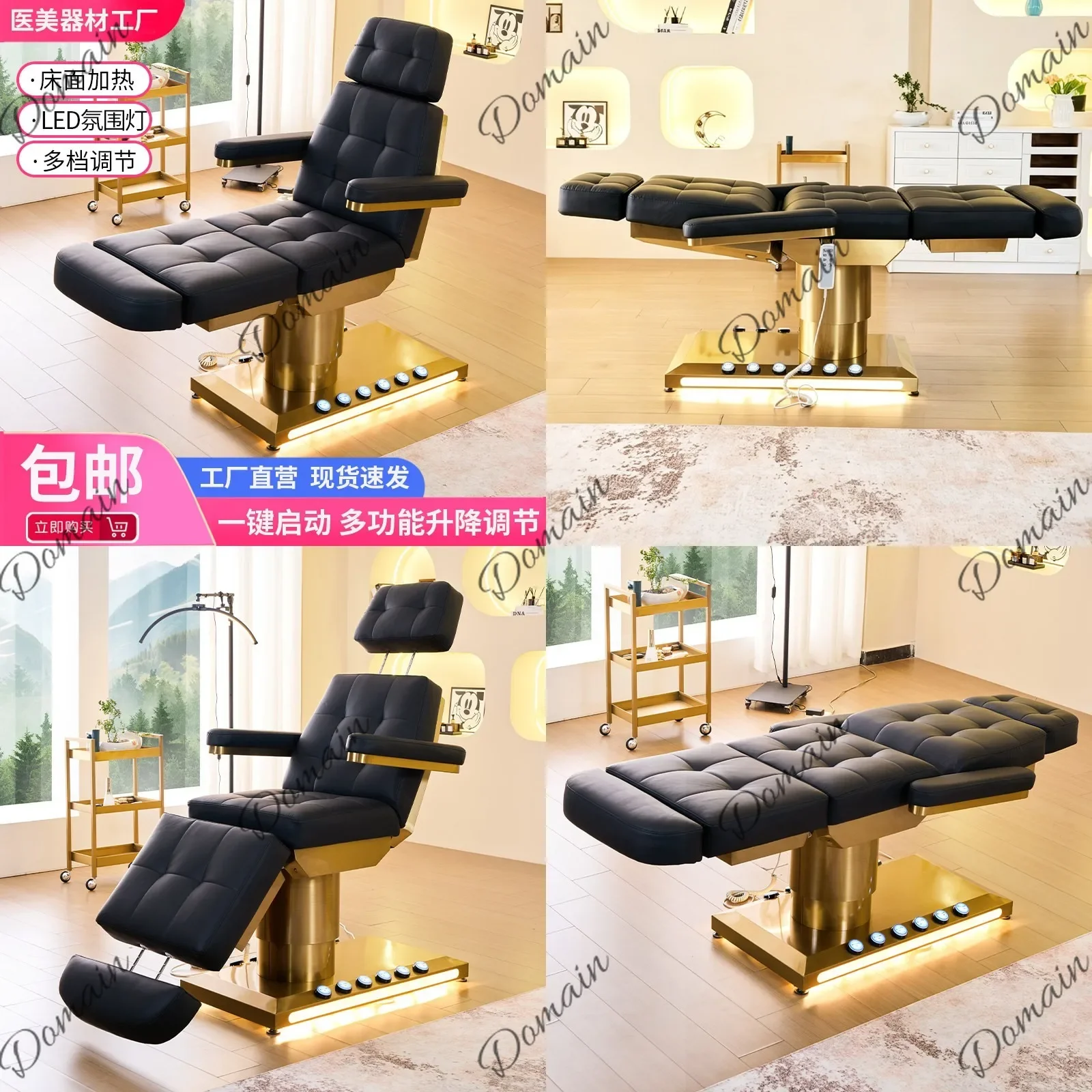 BJ Cross Border Electric Beauty Bed Tattoo Eyebrow Eyelash Bed Medical Massage Folding Salon Auto Lift Bed
